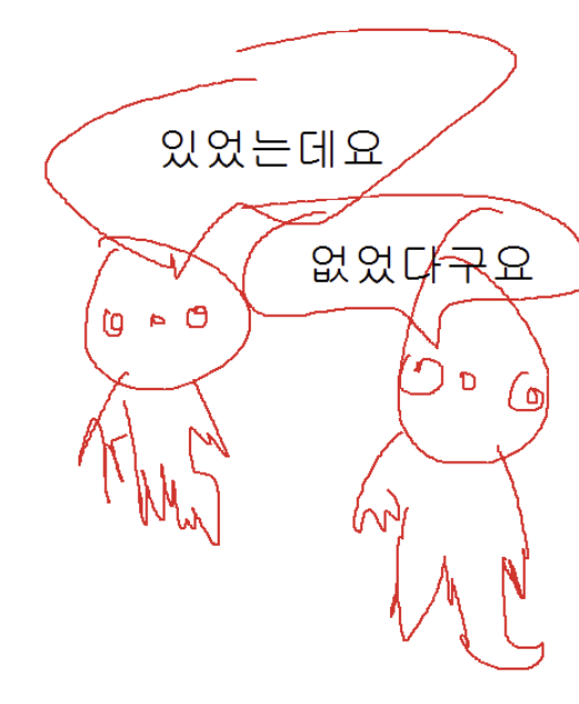 모바일 게임 보안_있었는데요없었다구요