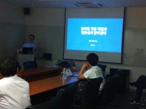 Mobile Game Seminar