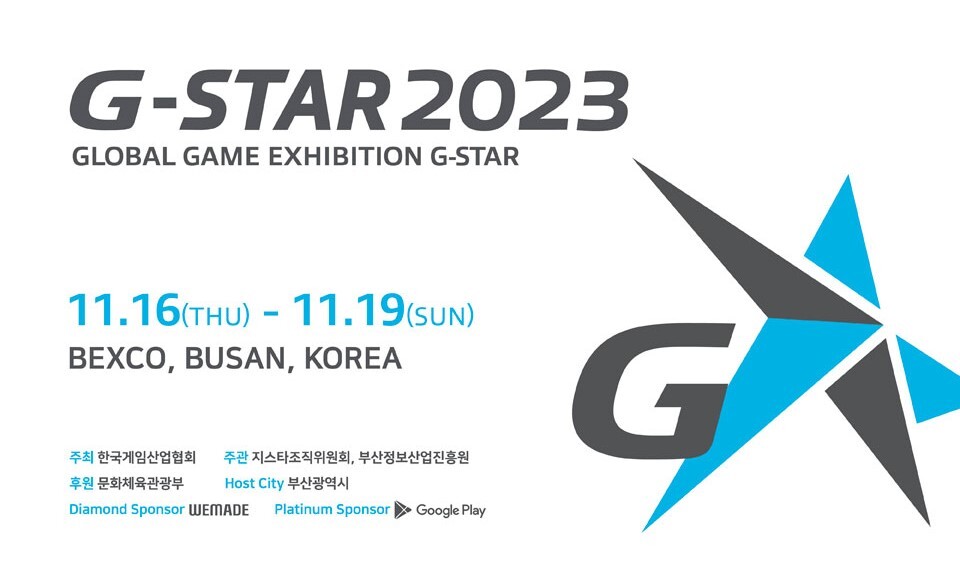 G-Star2023